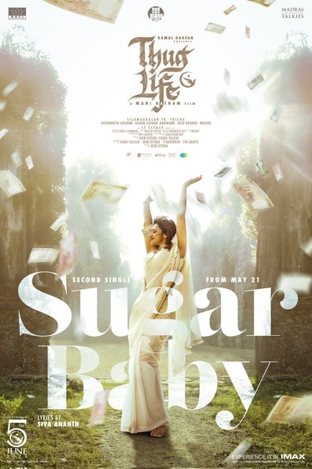 'தக் லைஃப்' படத்தின் அடுத்த பாடல் ரிலீஸ் தேதி இதுதான்!