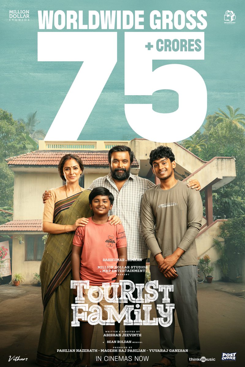 வசூலை வாரி குவிக்கும் 'டூரிஸ்ட் ஃபேமிலி'.... புதிய அறிவிப்பை வெளியிட்ட படக்குழு!