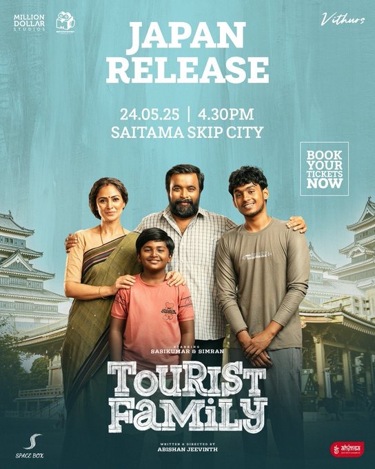 ஜப்பானில் ரிலீஸ் ஆகும் 'டூரிஸ்ட் ஃபேமிலி'.... எப்போன்னு தெரியுமா?