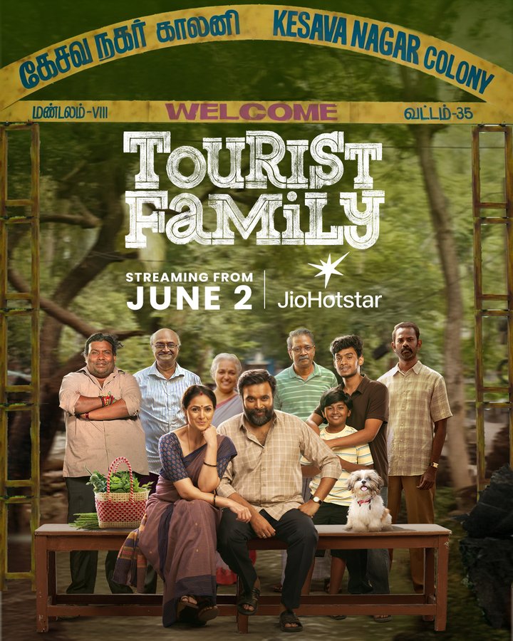 இனி எப்போ வேணா பாக்கலாம்..... 'டூரிஸ்ட் ஃபேமிலி' ஓடிடி ரிலீஸ் தேதி அறிவிப்பு!