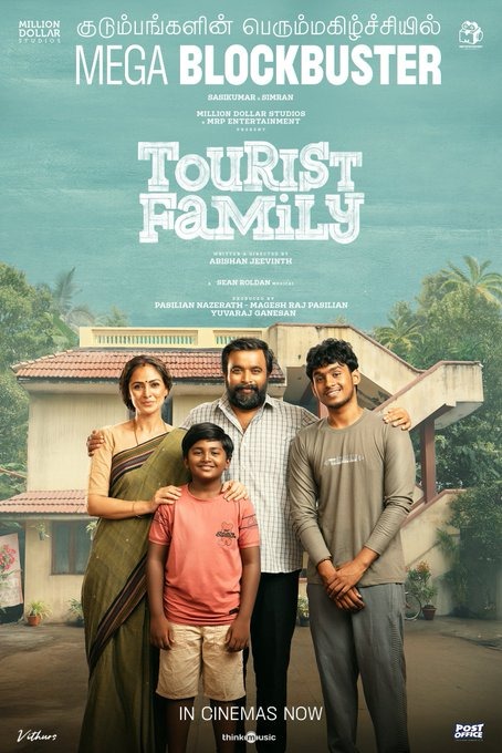 நாளுக்கு நாள் வசூலை குவிக்கும் 'டூரிஸ்ட் ஃபேமிலி'.... அடேங்கப்பா இத்தனை கோடியா?