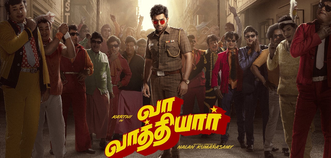 தள்ளிப்போகும் 'வா வாத்தியார்' பட ரிலீஸ்!