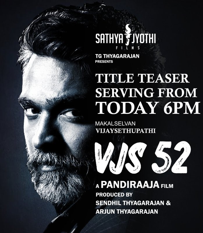 'VJS 52' படத்தில் இணைந்த பிரபலம்.... அதிகாரப்பூர்வ அறிவிப்பை வெளியிட்ட படக்குழு!