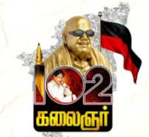 காலத்தை வென்ற கலைஞர்...பட்டிமன்ற பேச்சாளர்கள் புகழாரம்...