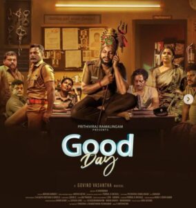 கோலிவுட்டில் நாளை ஒரே நாளில் 5 படங்கள் திரைக்கு வருகிறது!