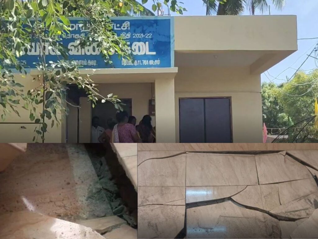 திறக்கபடும் முன்பே சேதமடைந்த ரேஷன் கடை…அதிர்ச்சியில் மக்கள்!