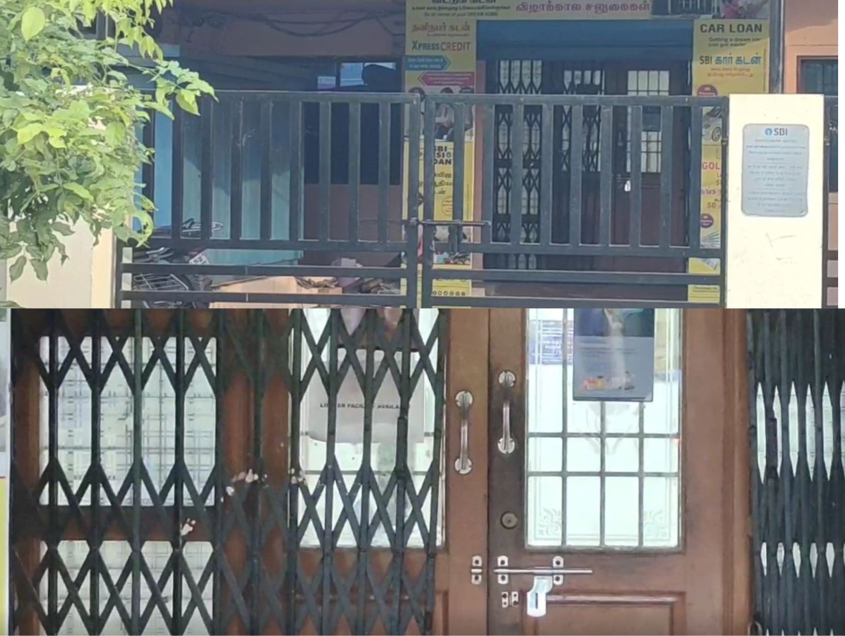 தவிர்க்கப்பட்ட கொள்ளை சம்பவம்! காவலருக்கு குவியும் பாராட்டு!