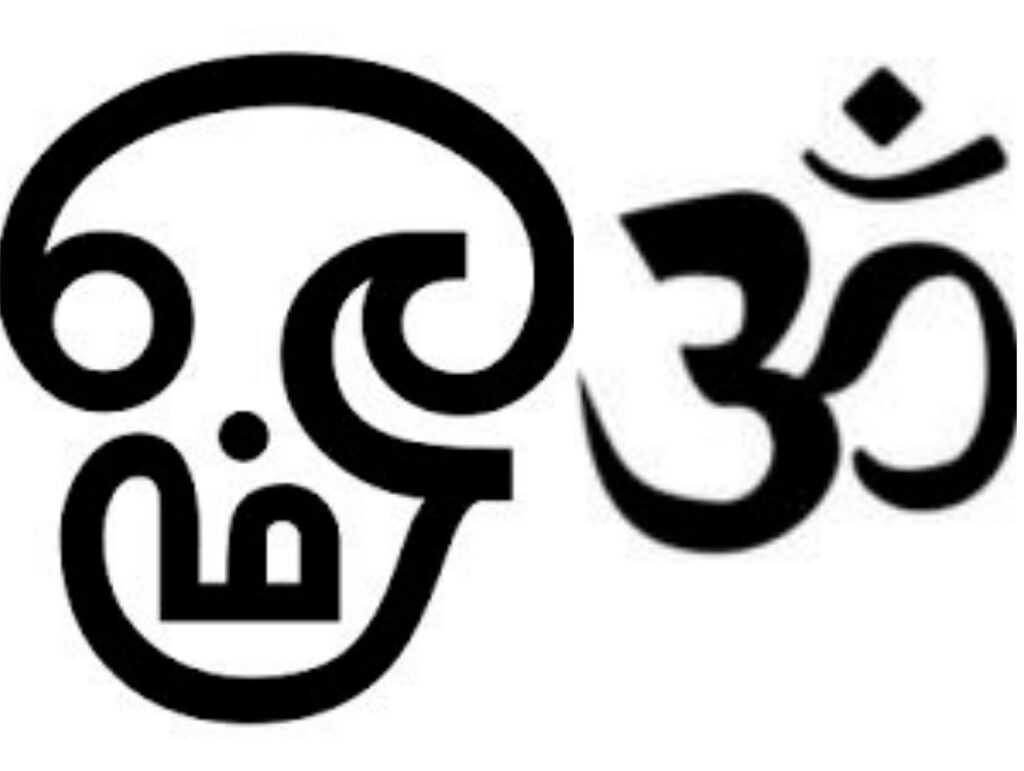 தமிழ் மொழிக்கு ஓரவஞ்சனைக் காட்டும் ஒன்றிய அரசு…