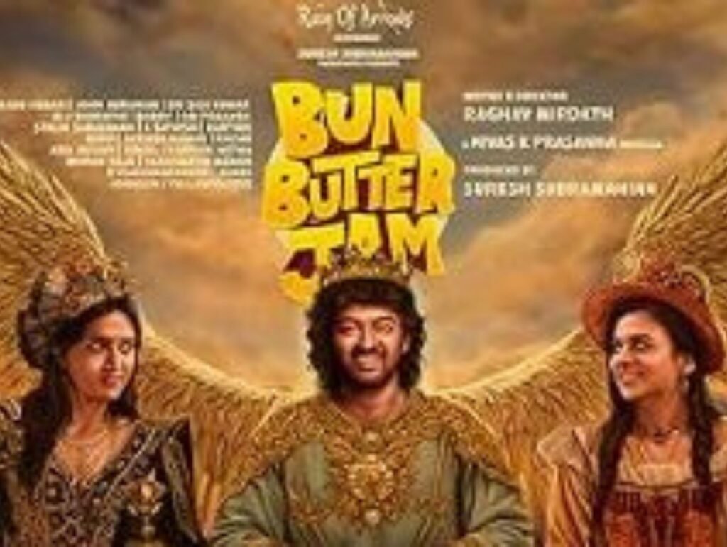 “பன் பட்டர் ஜாம்” திரைப்படத்தின் ஸ்டீலர் வெளியீடு…திரையரங்கில் பாா்க்க ஆர்வம் நடிகர் விஜய்… 