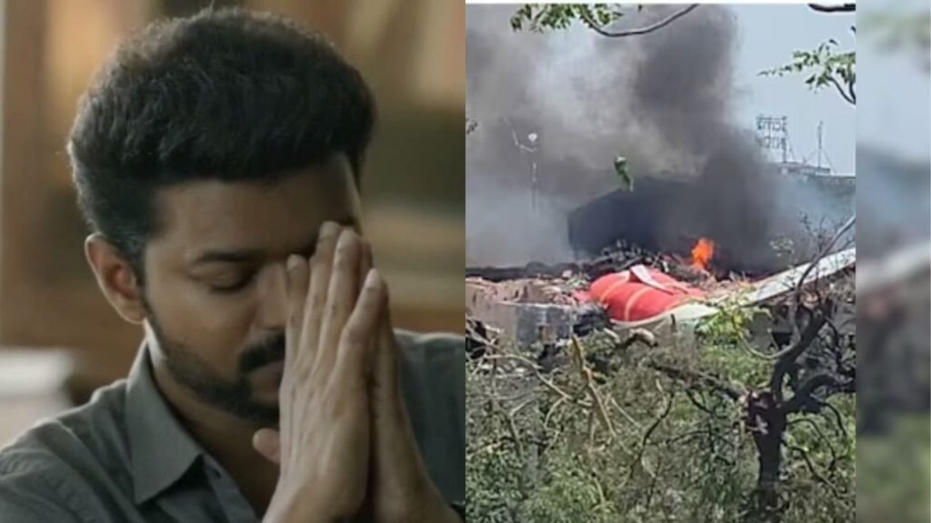 விமான விபத்தில் உயிரிழந்தோர்க்கு தவெக தலைவர் இரங்கல்!