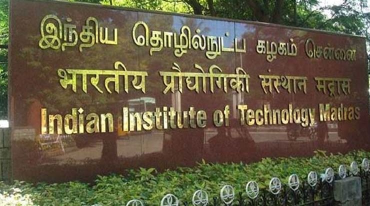 முதல் முறை பட்டதாரிகள் ஐஐடி வருவது மகிழ்ச்சி- இயக்குனர் பேட்டி...