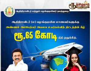உரத்த குரலும்…சத்தமில்லாத சாதனையும்…