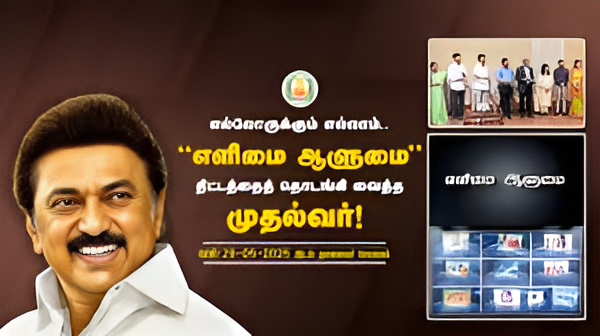 உரத்த குரலும்…சத்தமில்லாத சாதனையும்…