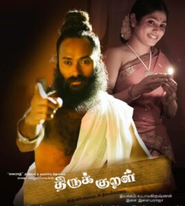 கோலிவுட்டில் நாளை ஒரே நாளில் 5 படங்கள் திரைக்கு வருகிறது!