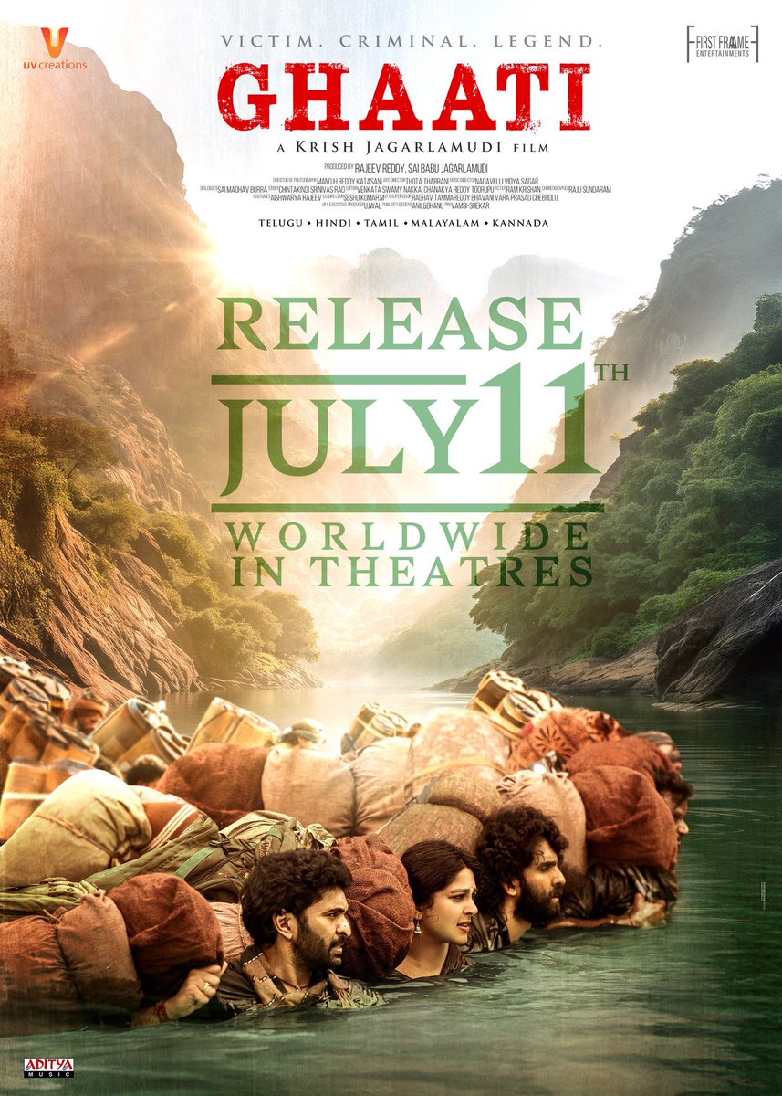 அனுஷ்கா - விக்ரம் பிரபு நடித்துள்ள 'காட்டி' .... ரிலீஸ் தேதியை அறிவித்த படக்குழு!