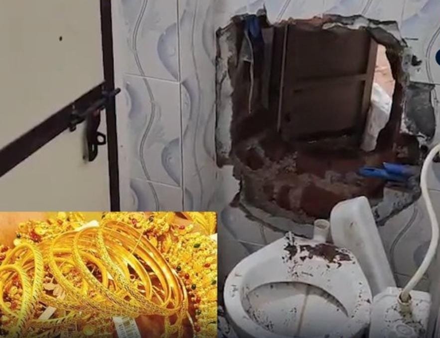 தெலங்கானாவில் பரபரப்பு…நகைக்கடையில் 18 கிலோ தங்கம் மாயம்