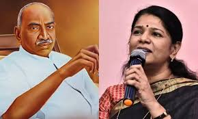 மிகப்பெரிய செல்வாக்கு பெற்றத் தலைவர் தான் காமராஜர்-கனிமொழி புகழாரம்