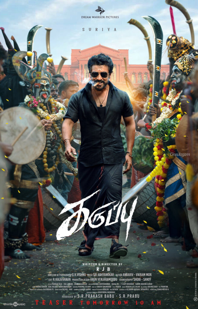 ‘வாட்டர்மிலன் ஸ்டார்’ நடித்து காட்டிய கஜினி பட சீன்… ரீகிரியேட் செய்த சூர்யா…