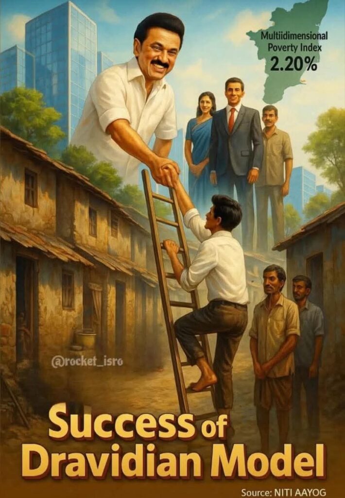 சீமானின் “கள்” அரசியல்