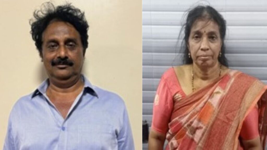 2 வருடங்களாக நீதிமன்றத்திற்கே ஆஜராகாமல் டிமிக்கி கொடுத்த தம்பதியினர் கைது