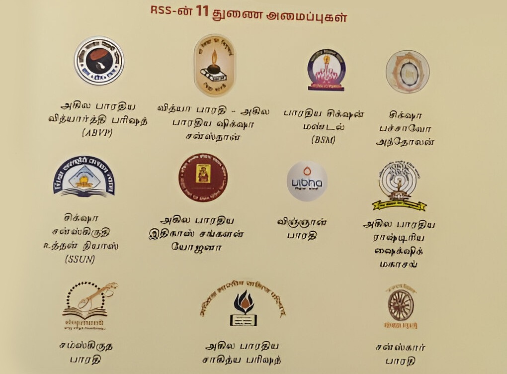 மதயானை: "தேசிய கல்விக் கொள்கை' காலக்கோடு!-அன்பில் மகேஸ் பொய்யாமொழி