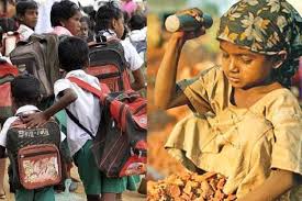 எங்கள் கல்வி… எங்கள் உரிமை! 