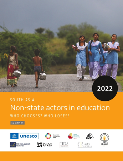 மதயானை: யார் தேர்வு செய்கிறார்கள்... யார் இழக்கிறார்கள்? – அன்பில் மகேஸ் பொய்யாமொழி