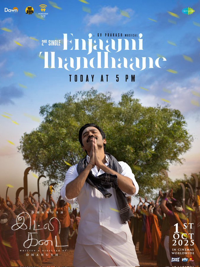 தனுஷ் நடிக்கும் 'இட்லி கடை'.... இரண்டாவது பாடல் குறித்த அப்டேட்!