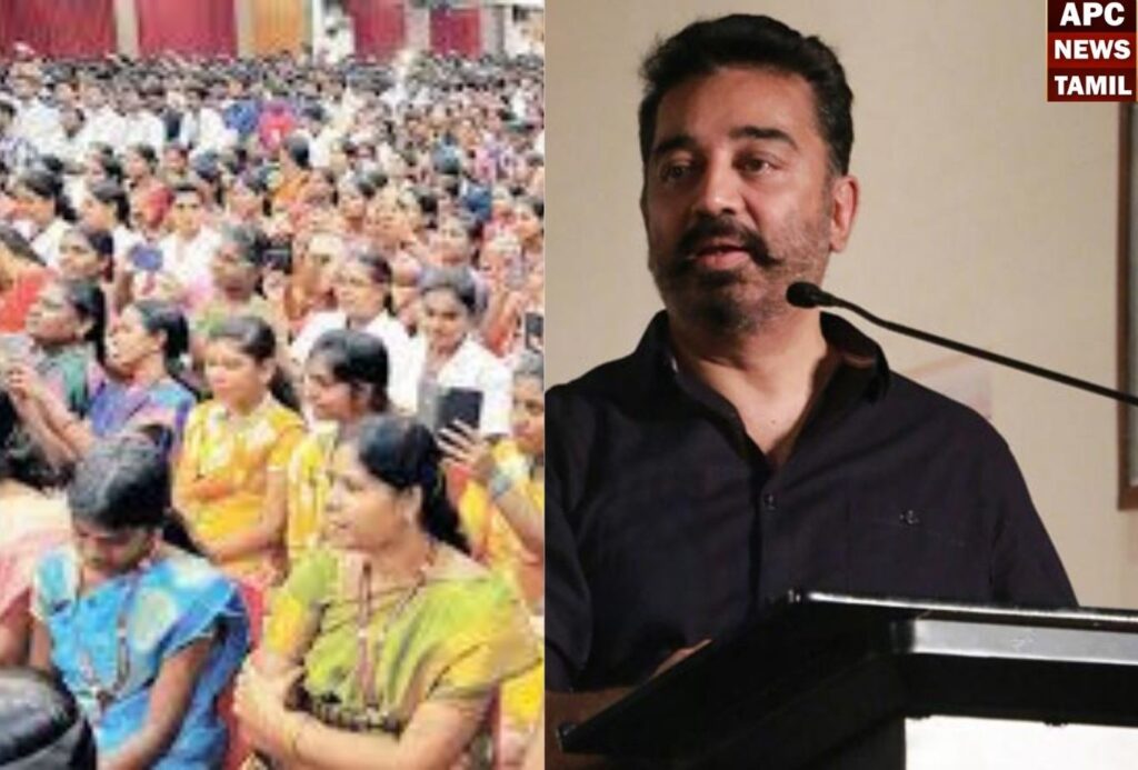 கல்லூரியும் ஒரு விவசாயம் தான்… அது தான் ஒரு அறிவு விவசாயம் - கமலஹாசன்  