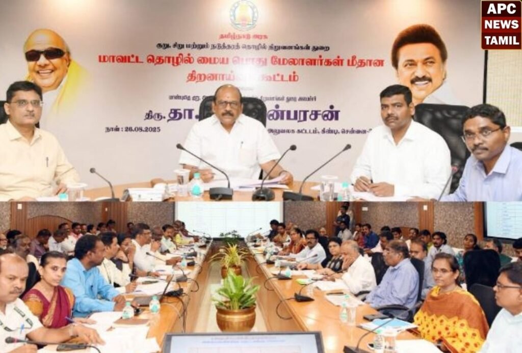 "உங்களுடன் ஸ்டாலின்","முதல்வரின் முகவரி" மனுக்கள் ஆய்வு - அமைச்சர் தா.மோ.அன்பரசன் 