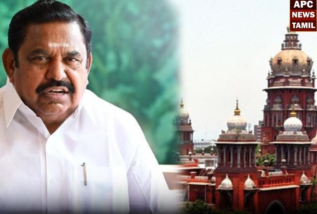 அதிமுக விதி திருத்த வழக்கில் உயர்நீதிமன்றத்தின் தீர்ப்பு