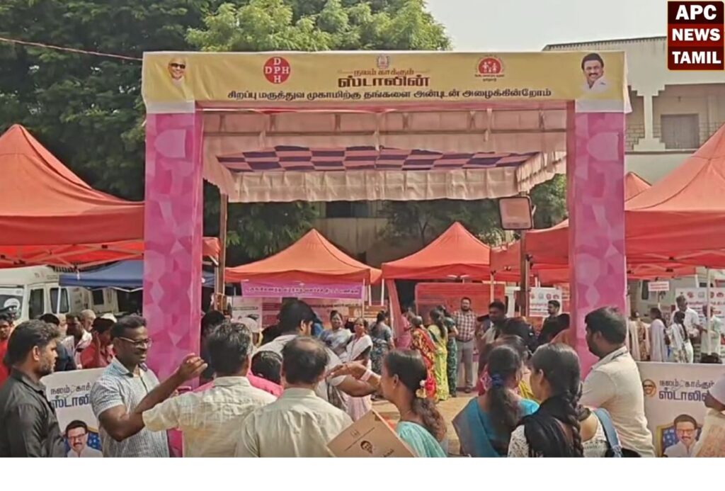 நலம் காக்கும் ஸ்டாலின் திட்டம் இன்று துவங்கியது…