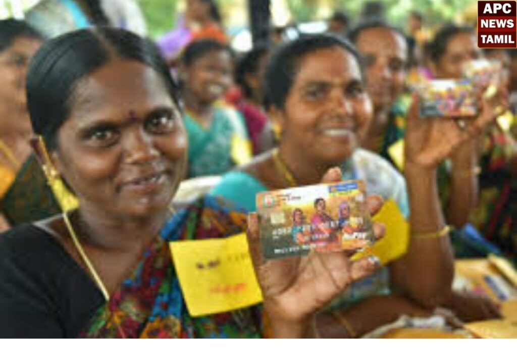 மகளிர் உரிமைத்தொகை! கிடைக்குமா.? கிடைக்காதா.? அறிந்துக் கொள்ள சுலபமான வழி இதோ!