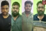 மேய்சலுக்கு விட்ட ஆடுகளை அபேஸ் செய்த கும்பல் கைது!
