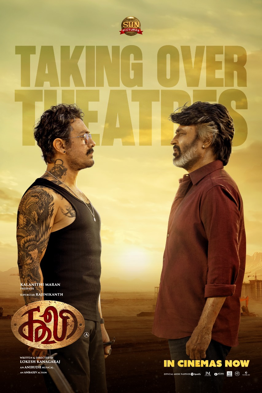 'கூலி' படத்தின் ஒரு வார கலெக்ஷன் எவ்வளவு?