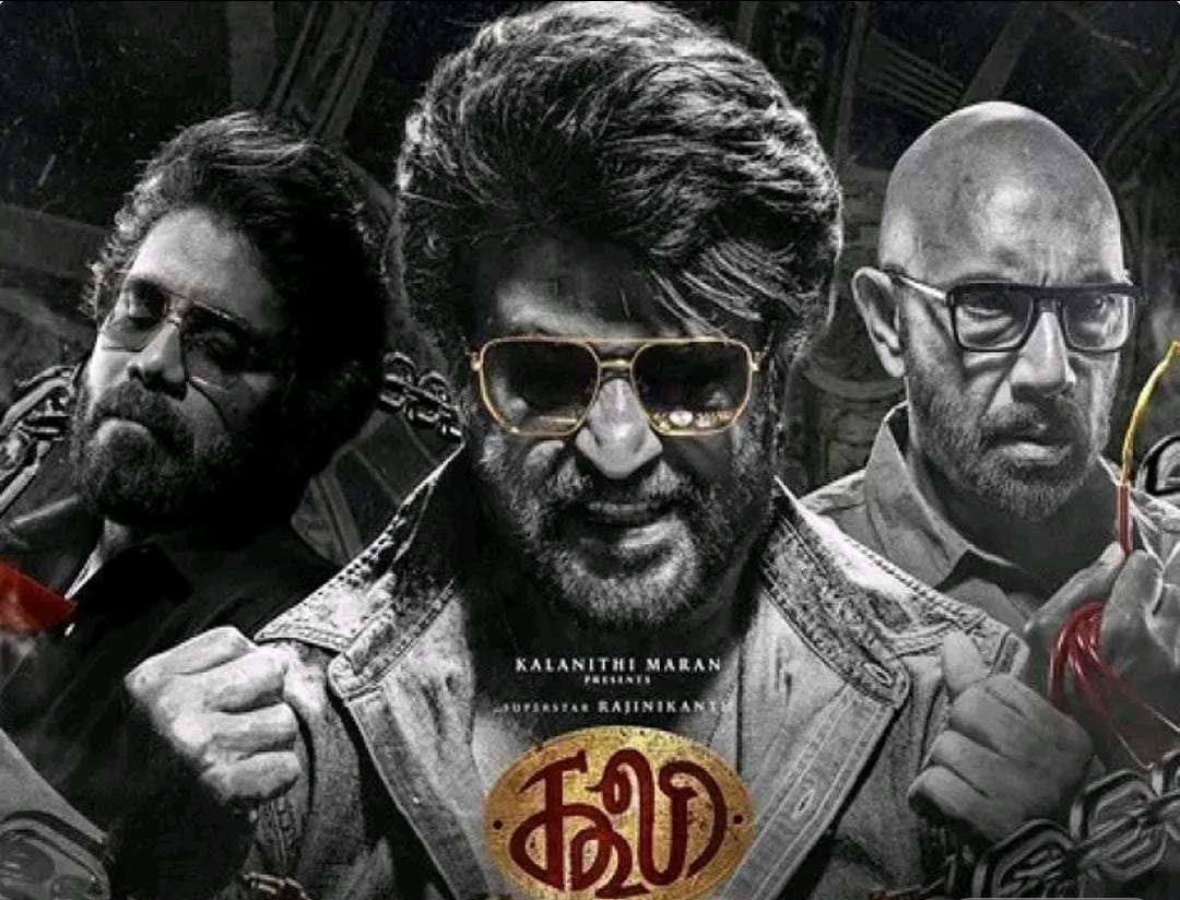 அமேசான் பிரைமில் வெளியாகும் 'கூலி'.... எப்போன்னு தெரியுமா?