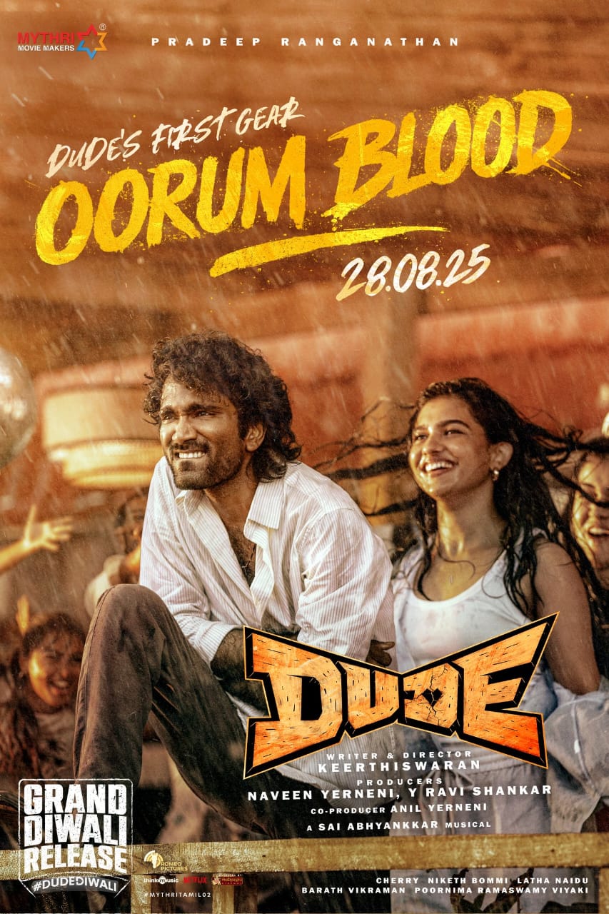 பிரதீப் ரங்கநாதன் நடிக்கும் 'டியூட்'.... ஃபர்ஸ்ட் சிங்கிள் குறித்த அறிவிப்பு!
