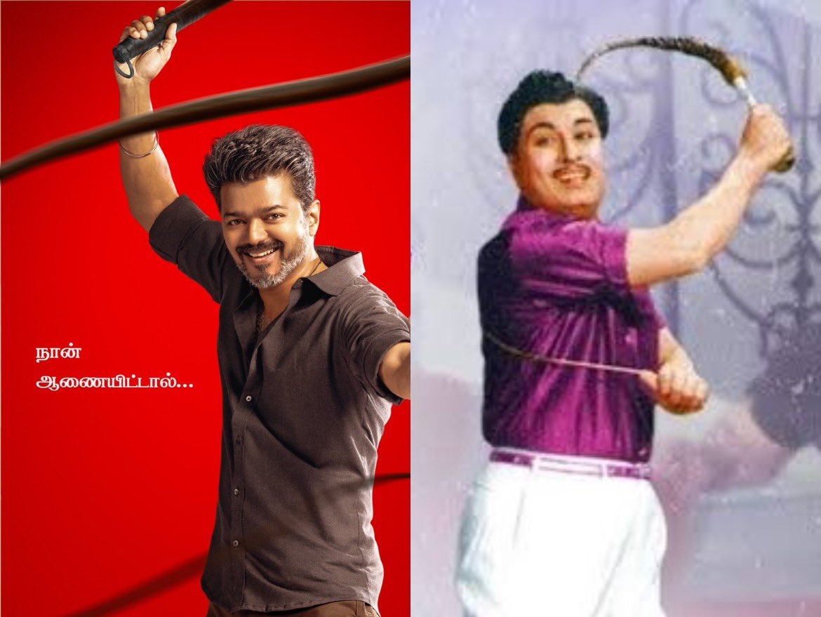 விஜயின் 'ஜனநாயகன்'.... எம்.ஜி.ஆர் ரசிகர்களுக்கும் திருவிழா தான்!