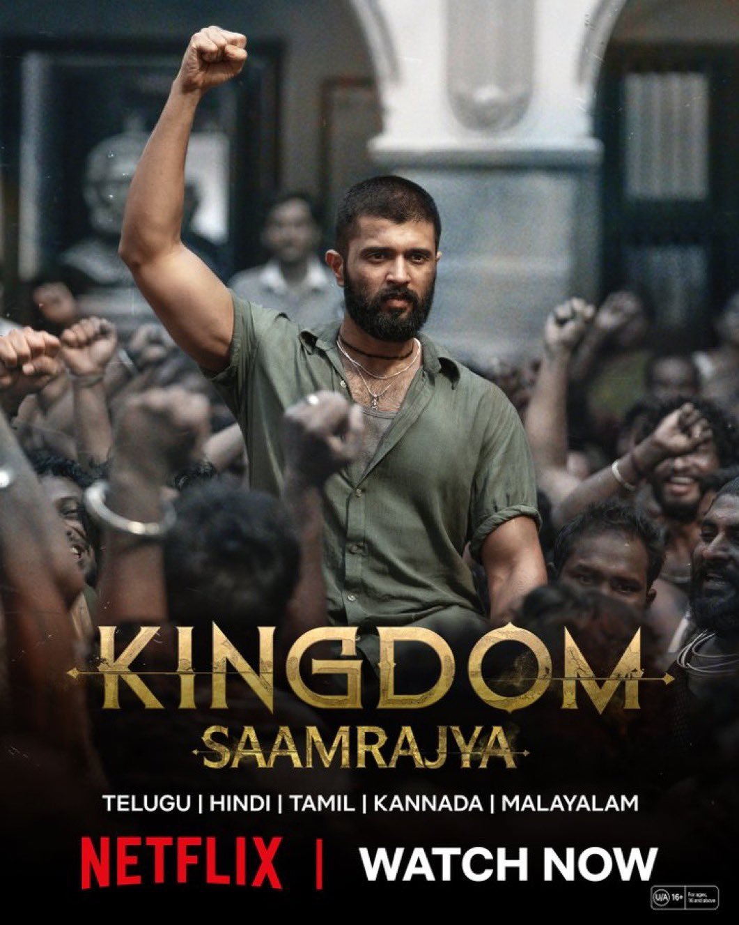 விஜய் தேவரகொண்டா நடித்த 'கிங்டம்'.... ஓடிடியில் வெளியானது!