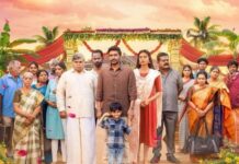 ஓடிடிக்கு வரும் விக்ரம் பிரபுவின் 'லவ் மேரேஜ்'!