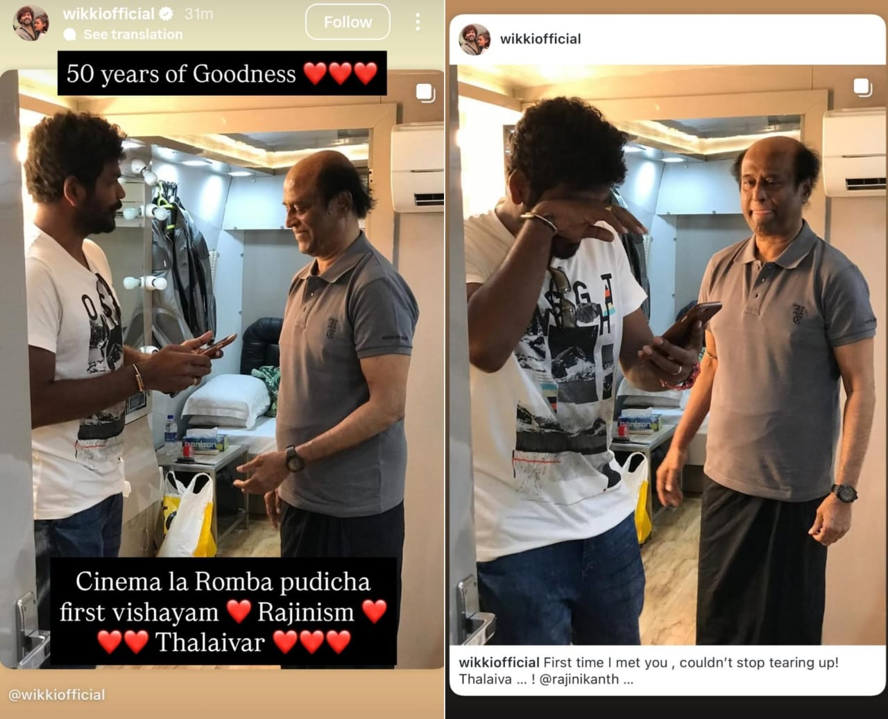 ரஜினியை பார்த்ததும் கண் கலங்கிய விக்னேஷ் சிவன்.... வைரலாகும் புகைப்படங்கள்!