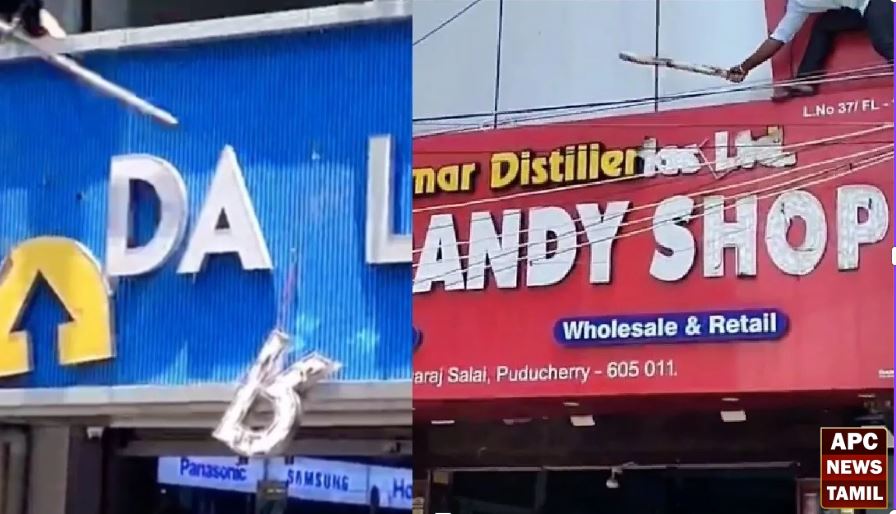 கடைகளை சேதப்படுத்திய தமிழ் அமைப்பினர் மீது வழக்கு…