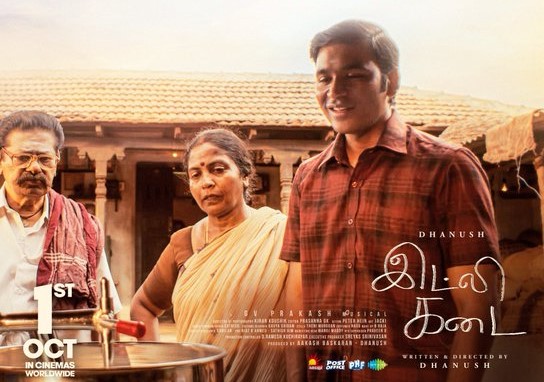 தனுஷ் இருந்தா யாருக்கும் தேசிய விருது கிடைக்காது.... 'இட்லி கடை' விழாவில் பார்த்திபன்!