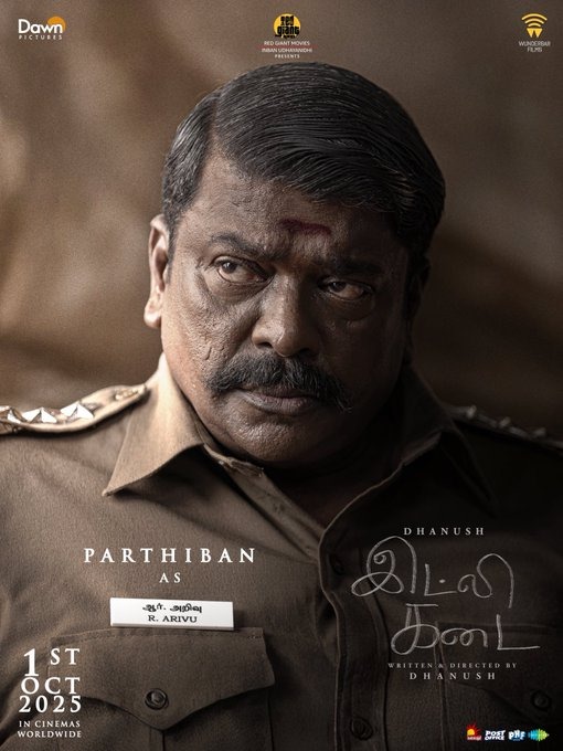 தனுஷுக்கு கிஃப்ட் கொடுத்த பார்த்திபன்.... வைரலாகும் வீடியோ!