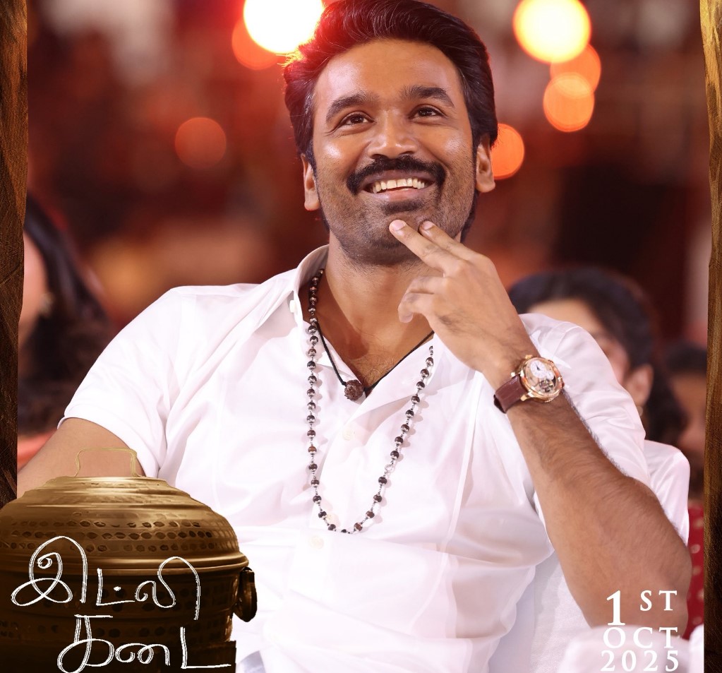 தனுஷ் - வெற்றிமாறனின் 'வடசென்னை 2'.... அதரி புதிரி அப்டேட் கொடுத்த தயாரிப்பாளர்!