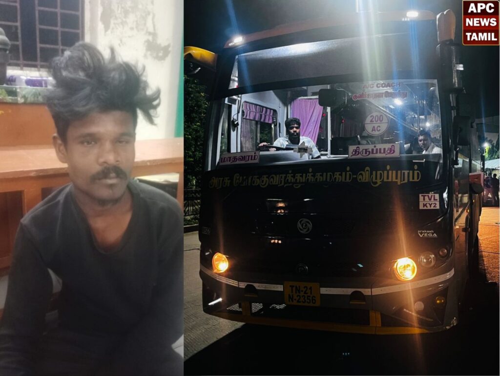 அசந்த நேரத்தில் அரசு பேருந்தை திருடிய நபர் கைது