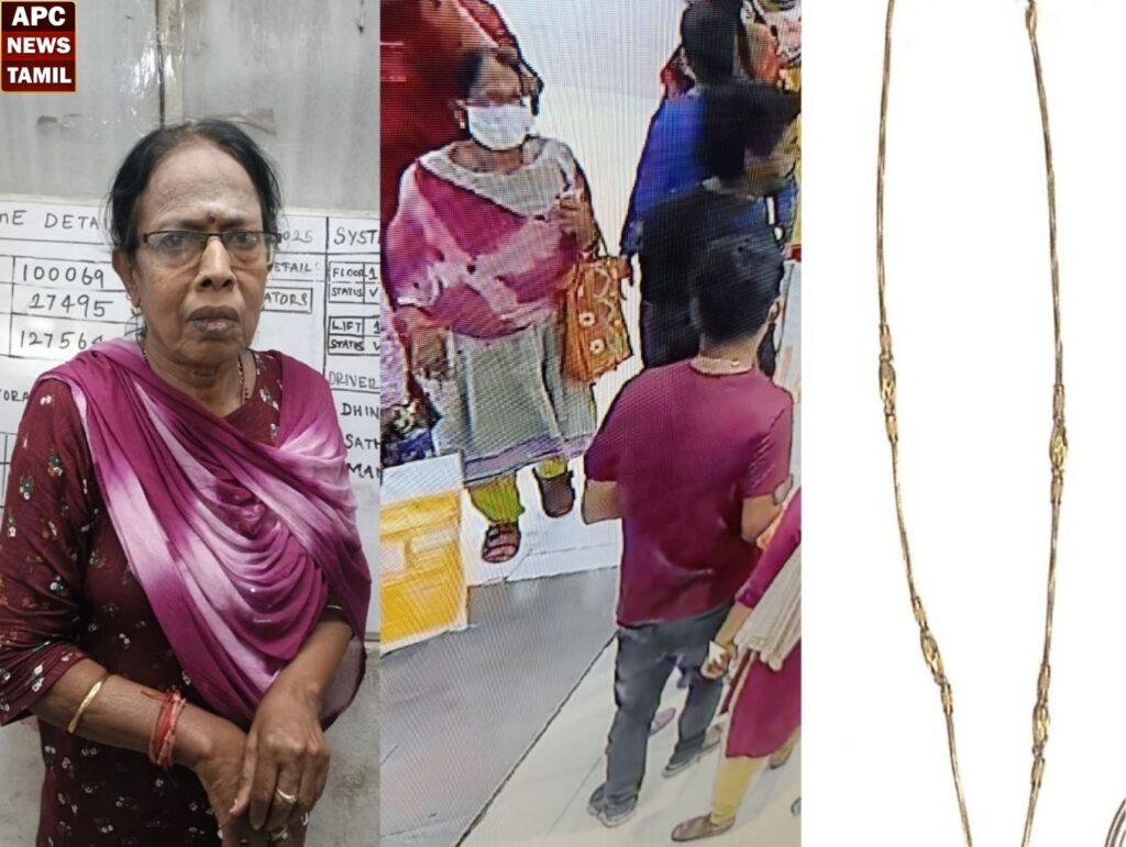 பிரபல துணிக்கடையில் வாடிக்கையாளரிடம் மூதாட்டியின் கைவரிசை…