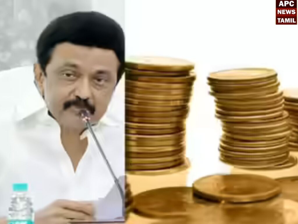திருமண உதவித் திட்டம் - தங்க நாணயம் வாங்க டெண்டர்