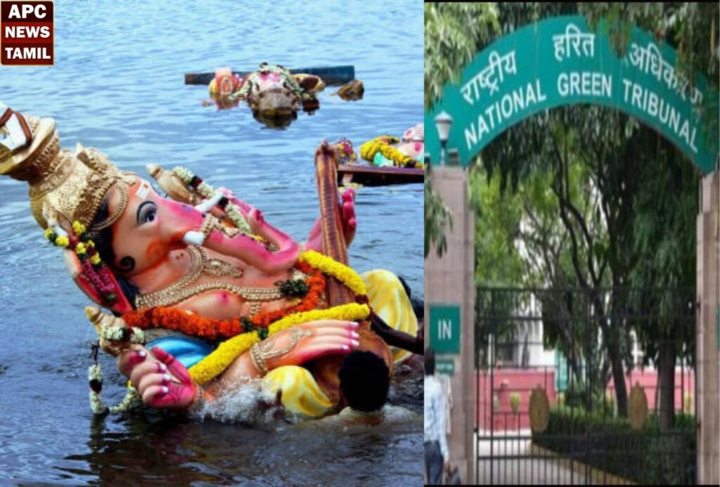 விநாயகர் சிலைகளை கரைக்க கட்டணம் வசூலிக்காதது? - பசுமைத் தீர்ப்பாயம் கேள்வி