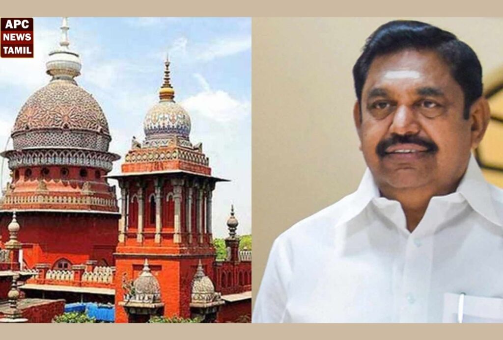 எடப்பாடி பழனிசாமிக்கு சாதகமாக சென்னை உயர்நீதிமன்றம் தீர்ப்பு